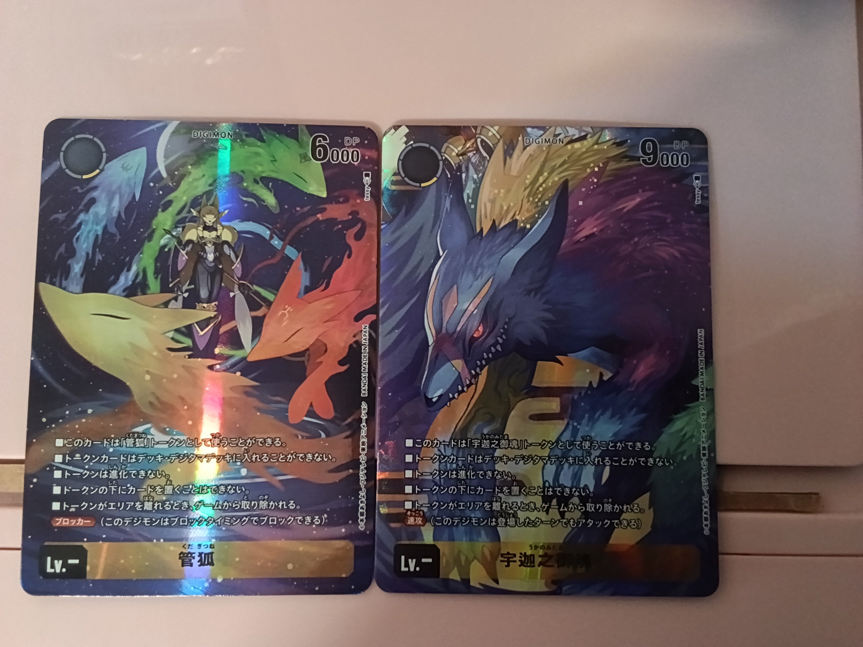ST-22] - DIGIMON CARD GAME ADVANCED DECK SET -Amethyst Mandala [ST
