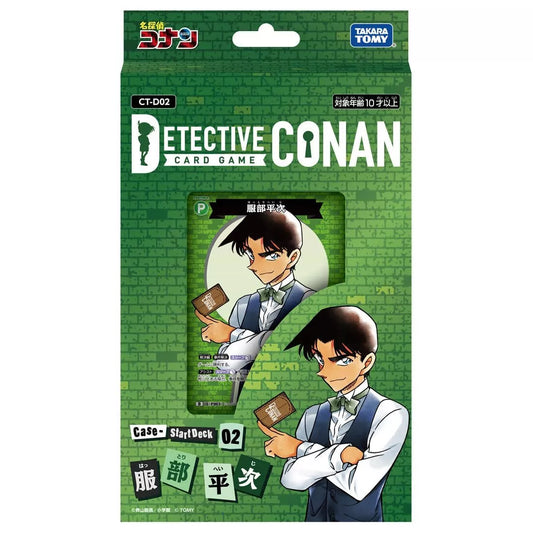 [CT-D02]  Detective Conan 名偵探柯南 Hattori Heiji 服部平次