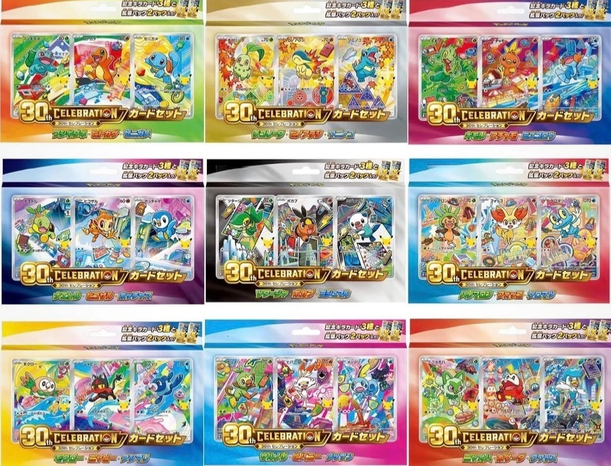 [Pre-order]English Pokemon 美版 Pokémon TCG:  MEGA 30th celebration (9 types set)