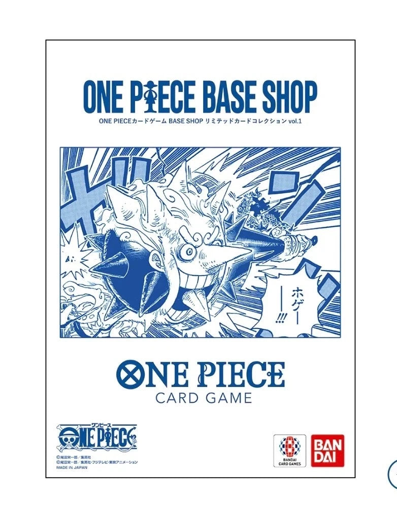 [File] ONE PIECE CARD GAME Trading Card Game Limited Card Collection "BASE SHOP vol.1"