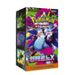 [M2] Korean Pokemon Inferno X sealed box 烈獄狂火X 原盒 韓文