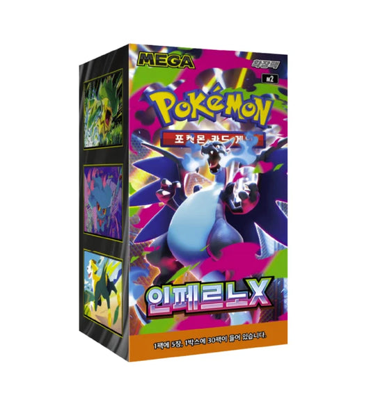 [M2] Korean Pokemon Inferno X sealed box 烈獄狂火X 原盒 韓文