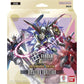 [ST-09] GUNDAM CARD GAME Ultimate Deck Destiny Ignition [ST09] 高達卡牌遊戲 極限卡組 Destiny Ignition