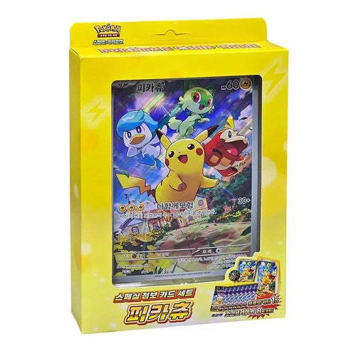 [SV8] Korean Pokemon Super Electric Breaker Special Jumbo Card Set Pikachu SV-P 寶可夢集換式卡牌遊戲 朱&紫 收藏卡冊組合 超電突圍 韓文