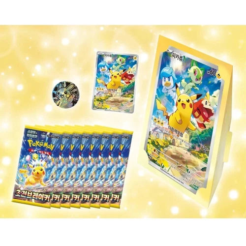 [SV8] Korean Pokemon Super Electric Breaker Special Jumbo Card Set Pikachu SV-P 寶可夢集換式卡牌遊戲 朱&紫 收藏卡冊組合 超電突圍 韓文