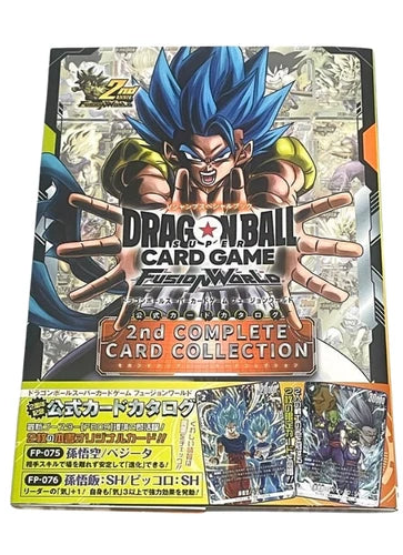 [CARD ONLY] DRAGON BALL SUPER CARD GAME FUSION WORLD  2nd Complete Card Selection
