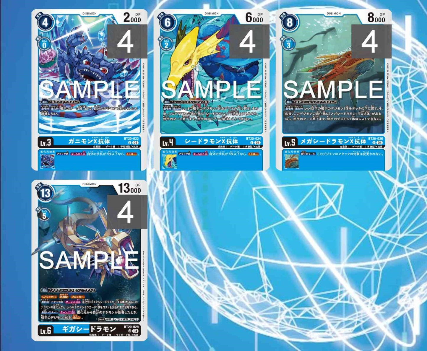 BT20 - Full Set 套裝