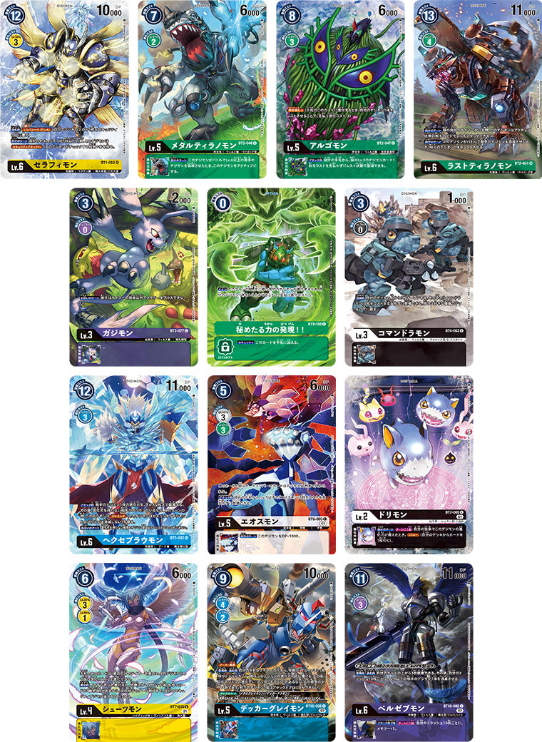 [Tamers Box] Digimon Card Game Tamer's Box Ver. Evolution Cup Ver 2 (Rustytryranomon)  (周邊套裝)