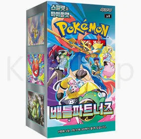 [SV9] Pokemon Korean Battle Partners 寶可夢集換式卡牌遊戲 朱&紫 擴充包 對戰搭檔 韓文