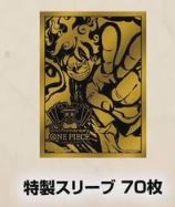 [Sleeve] - ONE PIECE CARD GAME 2nd Anniversary Set 海賊王咭牌遊戲 兩週年禮盒套裝