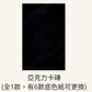 名探偵コナンTCG 名偵探柯南 亞克力卡磚 (全1款, 有6款底色紙可更換)