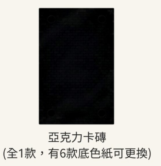 名探偵コナンTCG 名偵探柯南 亞克力卡磚 (全1款, 有6款底色紙可更換)