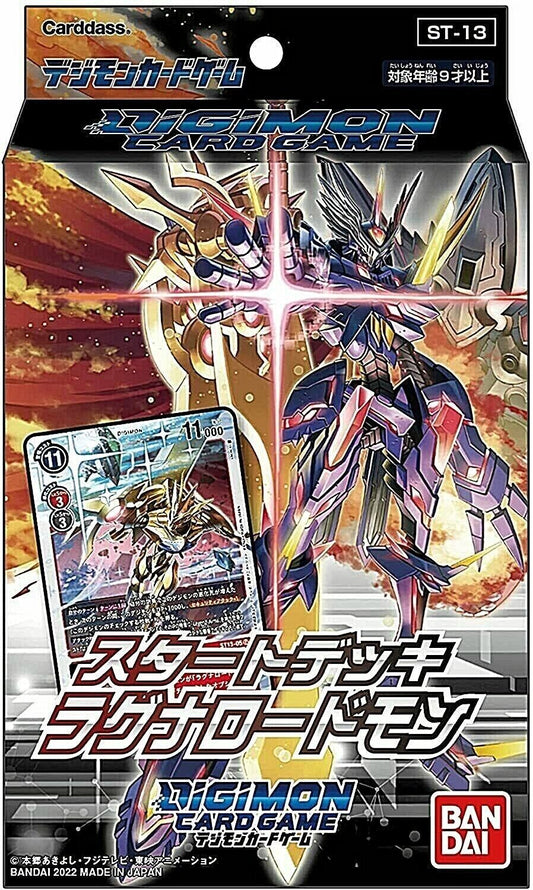 [ST-13] - Starter Deck RagnaLoardmon 起始牌組諸神領主獸 (JP) SEALED 卡盒