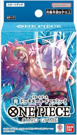 [ST-17] [Structure Deck] Donquixote Doflamingo 唐吉訶德・多佛朗明哥基本卡組 ONE PIECE TCG