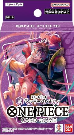 [ST-18] [Structure Deck] Monkey.D.Luffy 蒙其・D・魯夫基本卡組 ONE PIECE TCG