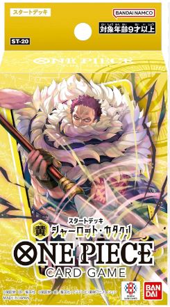 [ST-20] [Structure Deck] Charlotte Katakuri  夏洛特・卡塔克利基本卡組 ONE PIECE TCG