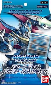 [ST-8] - Starter Deck UlforceVeedramon 起始牌組究極V龍獸 (JP) SEALED 卡盒 / 完箱