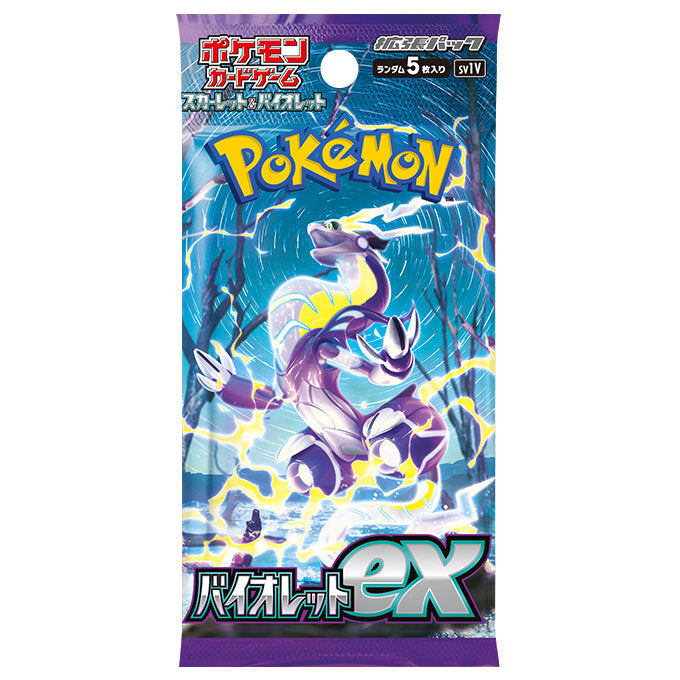 [SV1V] VIOLET EXPANSION PACK (JP) SEALED BOOSTER BOX / CASE  [SV1V]  寵物小精靈「紫ex」(JP) 卡盒 / 完箱
