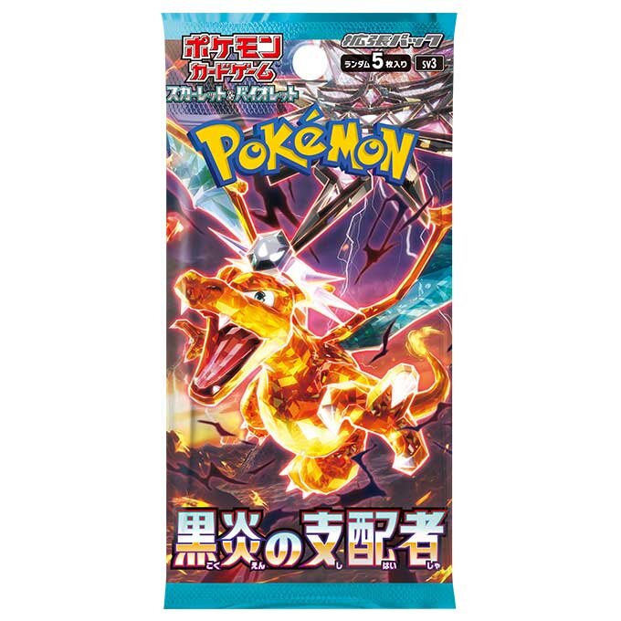 [SV3] Pokemon Black Flame Ruler (JP) SEALED BOOSTER BOX / CASE  [SV3]  寵物小精靈「黯焰支配者」(JP) 卡盒 / 完箱