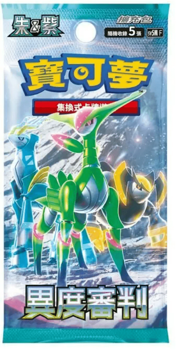 [SV5MF] 寶可夢集換式卡牌遊戲 - 擴充包 - 朱&紫 - 異度審判 Pokemon TCG Cyber Judge Traditional Chinese box