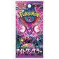 [SV6a] Pokemon Night Wanderer(JP) SEALED BOOSTER BOX / CASE  [SV6a]  寵物小精靈「黑夜漫遊者」(JP) 卡盒 / 完箱