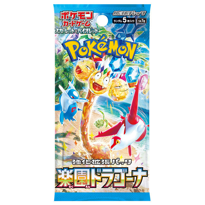 [SV7a] Paradise Dragona (JP) SEALED BOOSTER BOX / CASE  [SV7a]  寵物小精靈「樂園騰龍」(JP) 卡盒 / 完箱