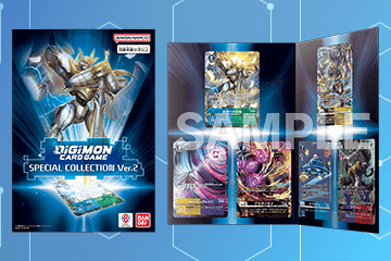 Digimon Card Game 數碼寶貝卡牌遊戲 SPECIAL COLLECTION Ver.2