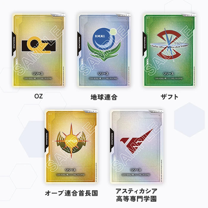 [EVX-01] GUNDAM CARD GAME Official Goods Set 01  [EVX-01] 高達卡牌遊戲 官方配件套裝