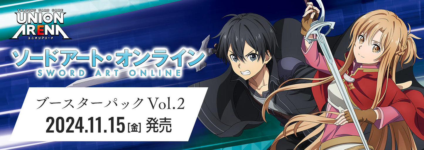 [Pre-order]【EX08BT】UNION ARENA Booster Pack Sword Art Online Vol.2【EX08BT】UNION ARENA 補充包 刀劍神域 Vol.2