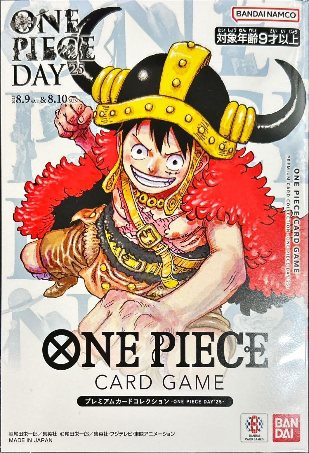 ONE PIECE Card Game  PREMIUM CARD COLLECTION ONE PIECE DAY'25 海賊王咭牌遊戲 豪華咭組 2025年海賊王日