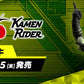 【UA29ST】UNION ARENA Structure Deck Kamen Rider  [UA29ST]  UNION ARENA  基本咭組 幪面超人