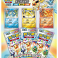 [Pre-Order] SV8A Eevee evolution Amazing Set with Promos 寶可夢集換式卡牌遊戲 朱&紫 歡天喜地組合 (Traditional Chinese)