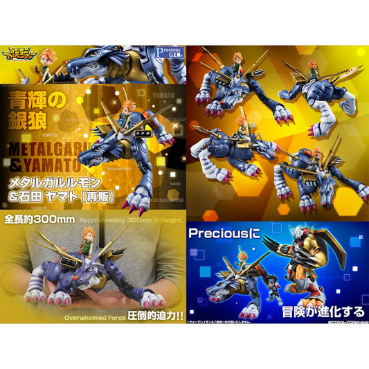 [Official Toys] - Precious G.E.M. Series Digimon Adventure Metal Garurumon & Yamato [P.G.E.M.]《數碼暴龍》鋼鐵加魯魯獸 & 石田大和 [PB]