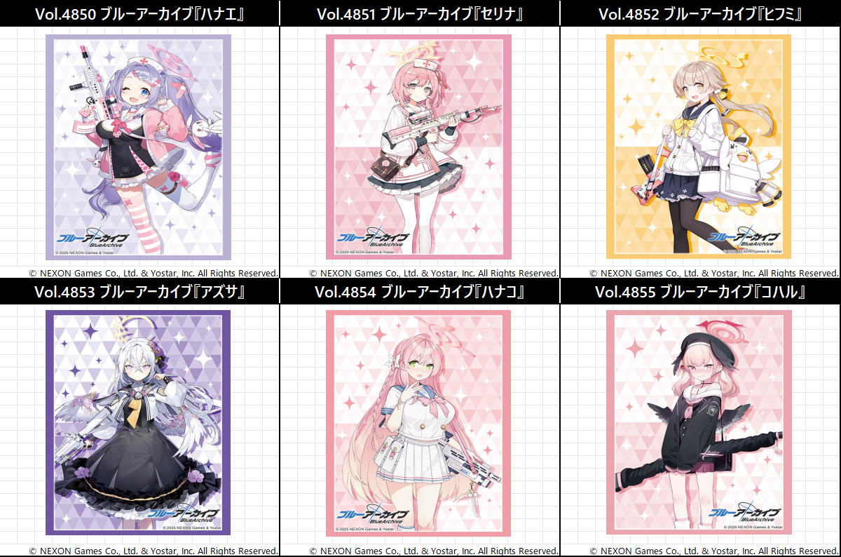 [Sleeves] Bushiroad Vol.4850-4854 Blue Archive(Pre-Order / 預訂)