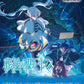 Weiss Schwarz Booster Pack - FRIEREN 葬送のフリーレン Vol.2 (JP) SEALED BOOSTER BOX / CASE / PACK  卡盒 / 完箱