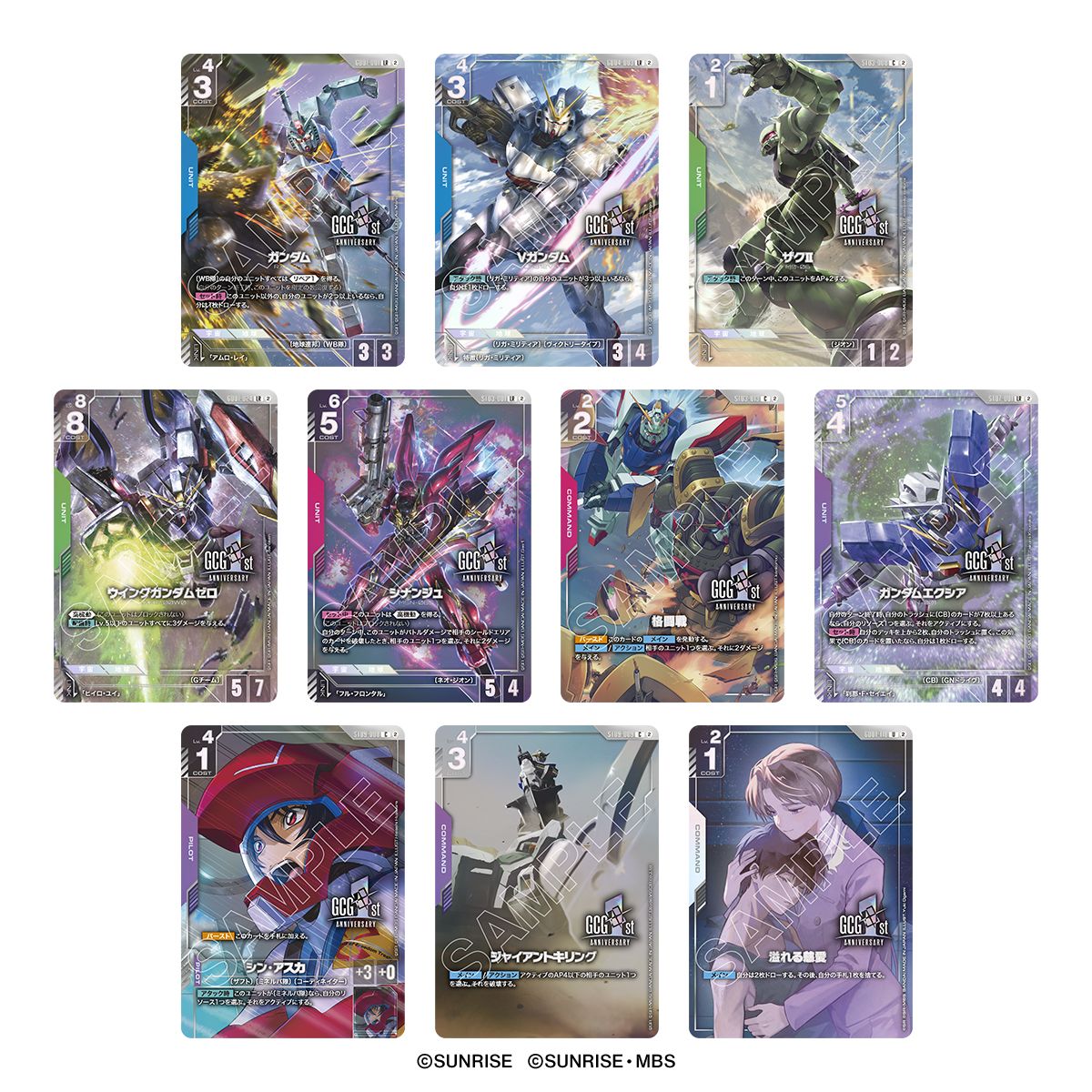 [Pre-order]【PB-03】GUNDAM CARD GAME 1st Anniversary Set [PB03] 高達咭牌遊戲 一週年豪華套裝