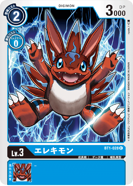 BT1-028 Elecmon 艾力獸