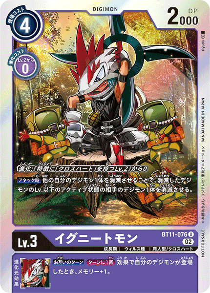 BT11-076 Ignitemon 燃點獸 (Alt art)(異畫)