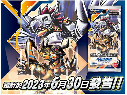 [BT 14] - BLAST ACE (JP) SEALED BOOSTER BOX / CASE / PACK