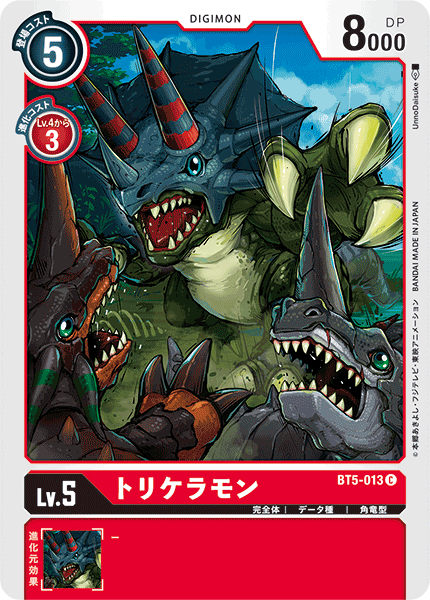 BT5-013 Triceramon 三觭龍獸