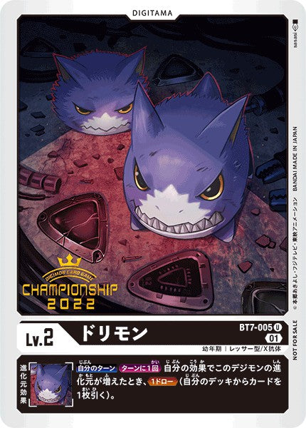 BT7-005 Dorimon 多利獸 Championship 2nd round reward 第二輪預選賽獎品(Alt Art)(異畫)(Championship2022)