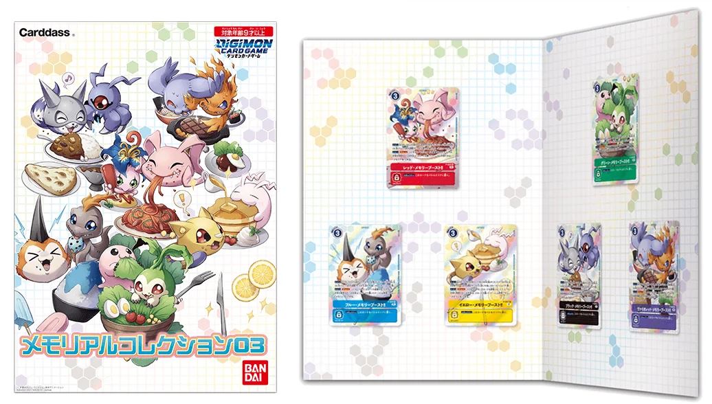 [File] Digimon Card Game Memorial Collection 03 Digitamas (周邊套裝)