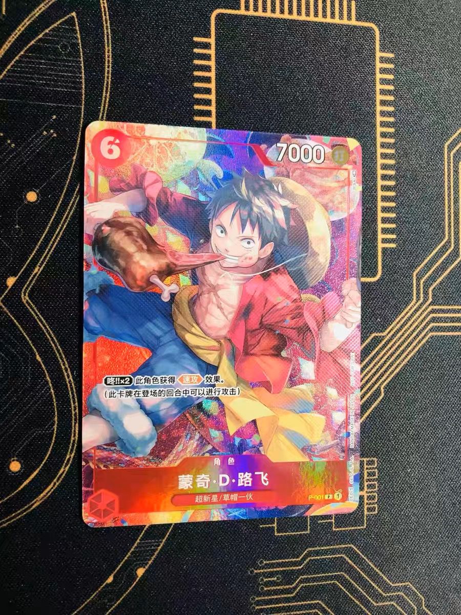ONE PIECE Luffy Red Packet P-001 (China exclusive)