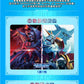 [PB-04] - Omnimon Tamer Goods set 2 (周邊套裝)