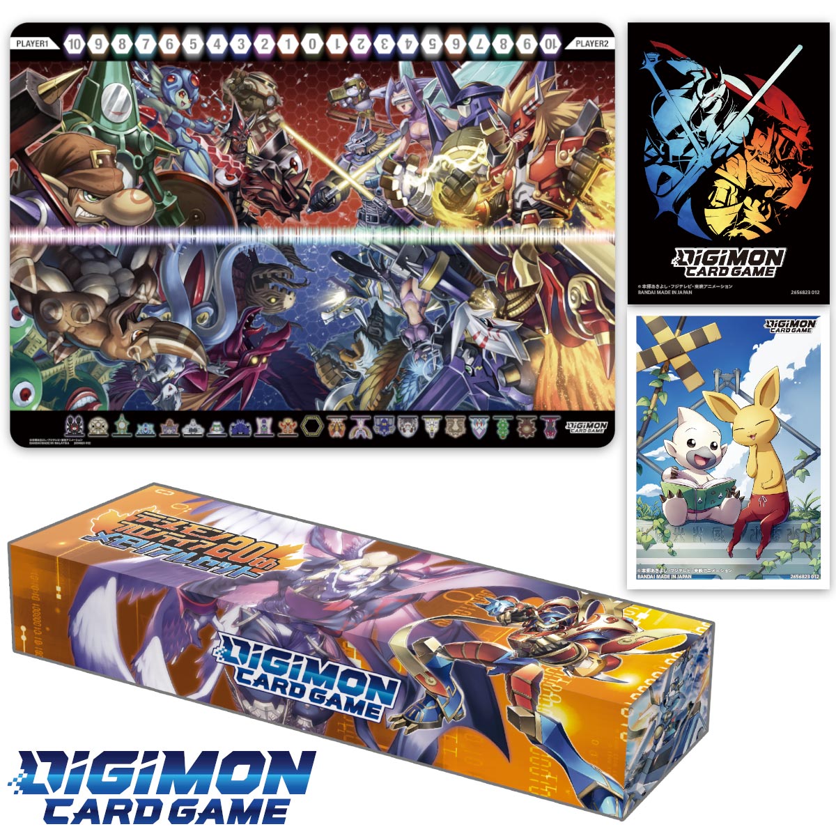 [PB-12] - DIGIMON FRONTIER 20TH MEMORIAL SET