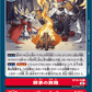 ST12-15 師徒傳承