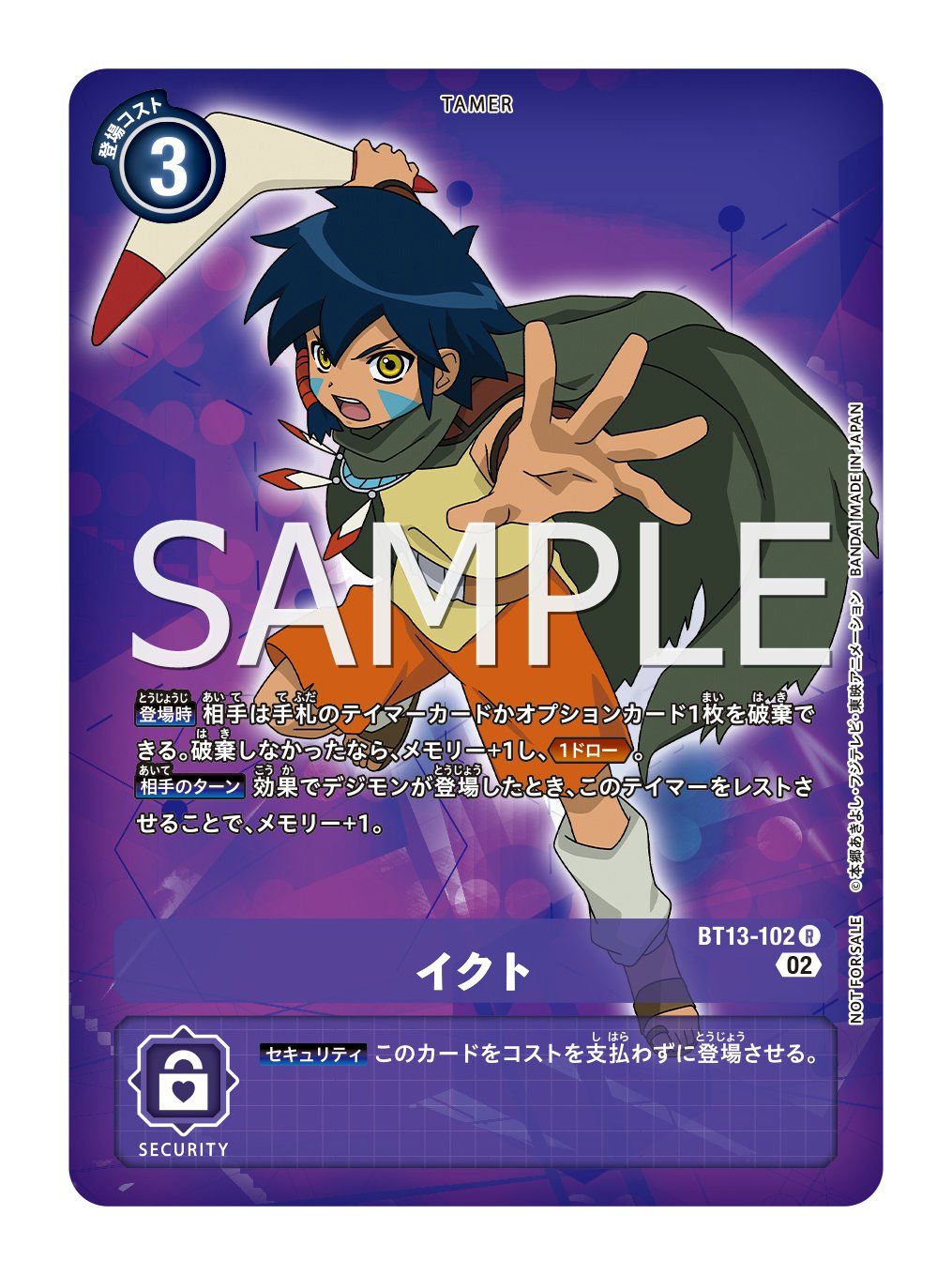 BT13-102 Keenan Crier 郁人 (Alt art)(異畫)