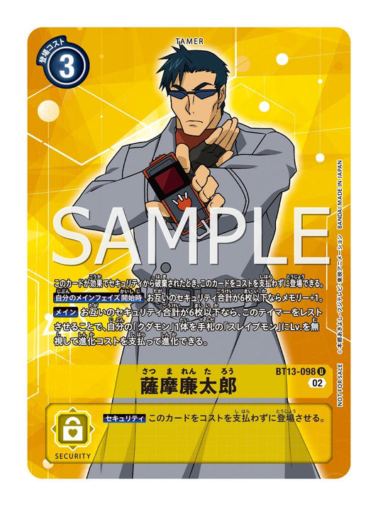 BT13-098 Richard Sampson 薩摩廉太郎 (Alt art)(異畫)