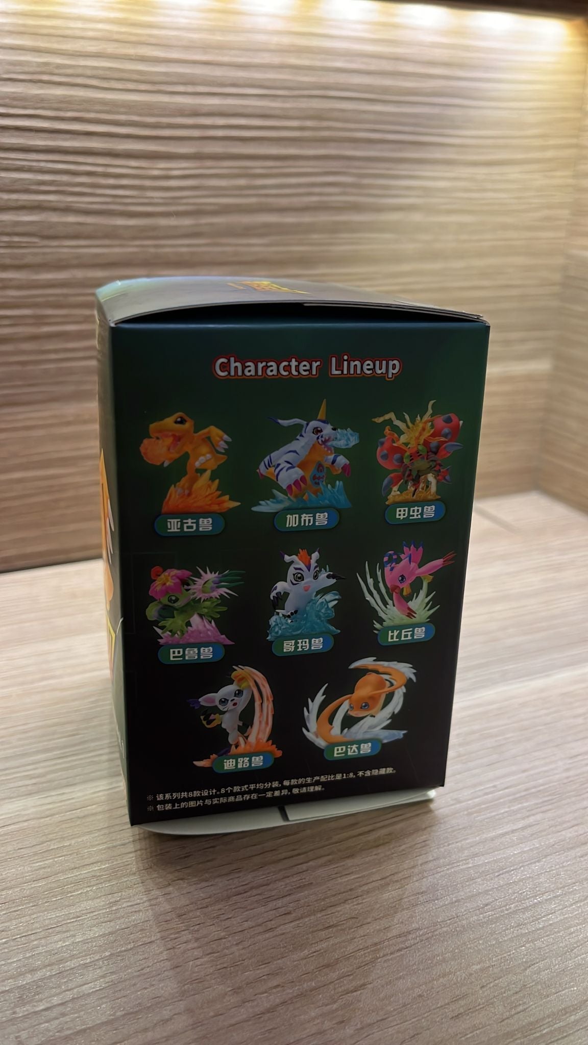 [Blind Box] Digimon 01 Display Action Figures Attack motion 盲盒 數碼暴龍01迷你公仔 盲盒