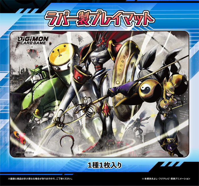 [PB-08] - Digimon Tamers Playmat